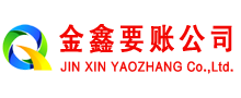 小店要账公司